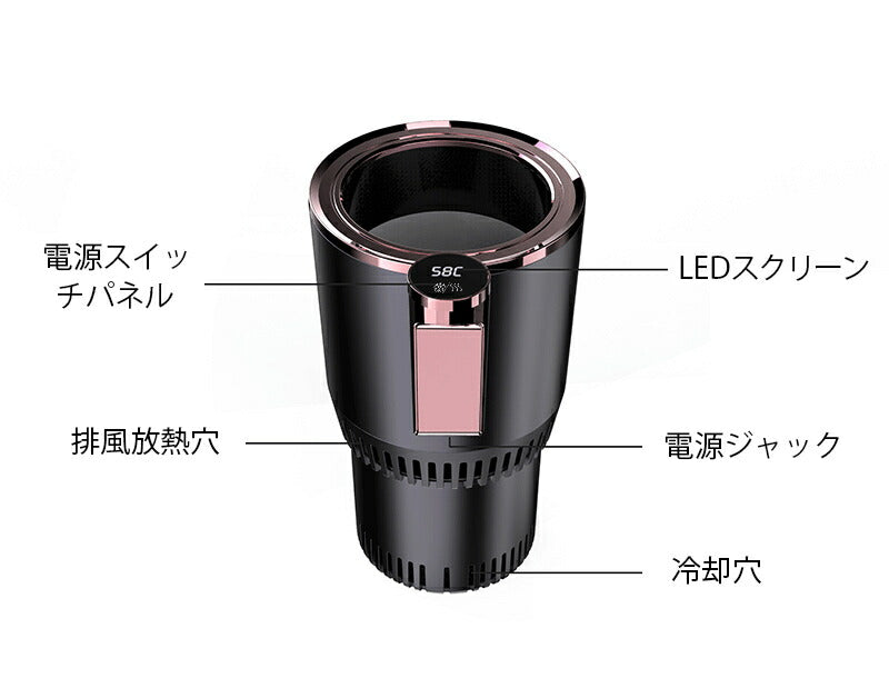 SnapCup™温度調節＆瞬時冷温対応スマートカップ